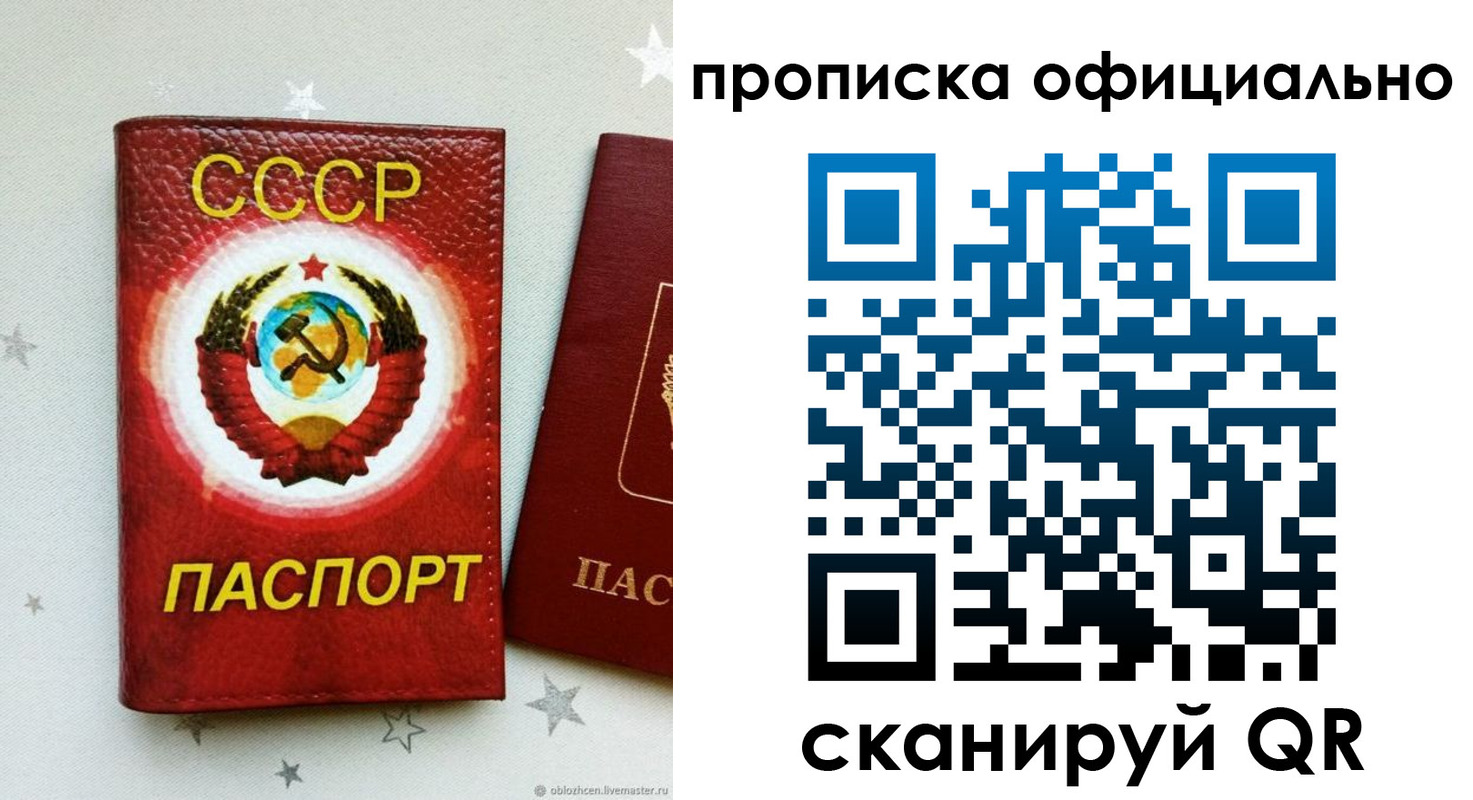 прописка иностранных граждан в Поронайске